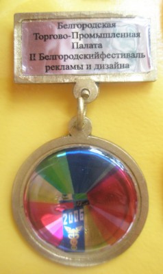 ТПП.jpg