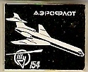 Ту-154.jpeg