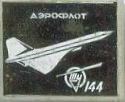 Ту -144.jpg