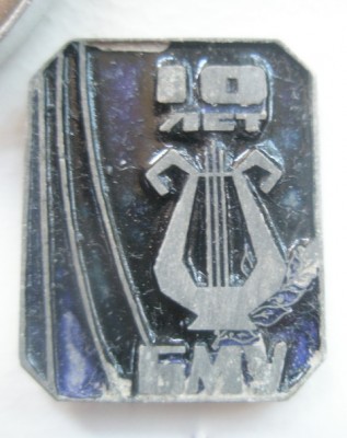 БМУ10.jpg