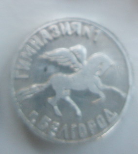 Гимназия 1.jpg