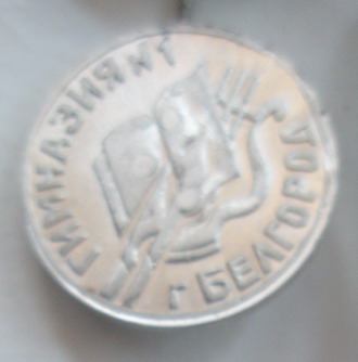 Гимназия 1.jpg