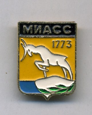 Миасс 3.jpg