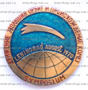 Ленинград. 1970, 150 р..jpeg