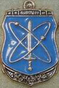 6ГУ ВМФ-фрачник.jpg