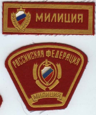 milicia.jpg