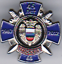 фсо москва 66.jpg