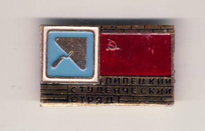 Липецкий СО.jpg