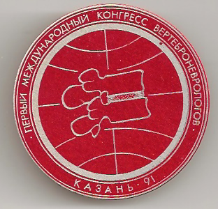 КАЗАНЬ-91.jpg