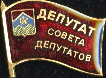 Московский ГП ДЕП.jpg