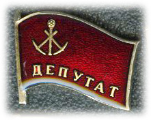 Киреевский р-н Депутат.jpg