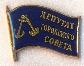 Игарка горсовет.jpg