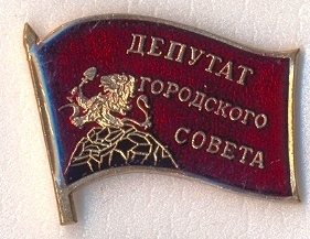 Бородино горсовет.jpg