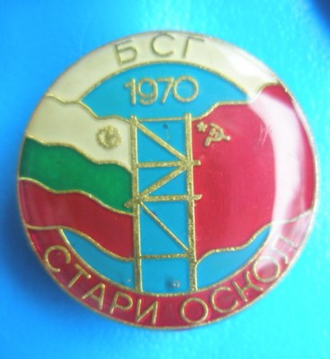 БСГ Старый Оскол.jpg