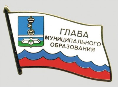 Шлиссельбург - Глава муниципального образования.jpg