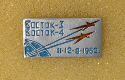 Catalog_No_III.37_Vostok-3-4.jpg