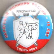 Тверь2002.jpg