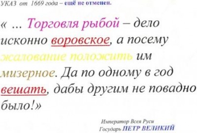Указ петраimg190.jpg