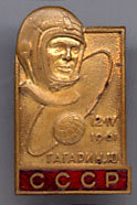 Gagarin_screwback.jpg
