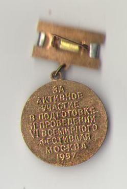За акт.участие Фест.jpg