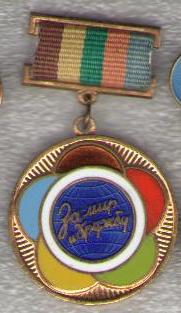 Фестиваль1957за акт.уч..jpg