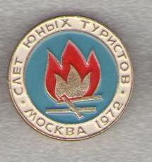 юный турист слет.jpg