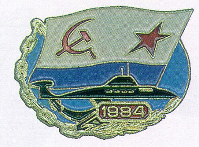 Знак К-284.jpg