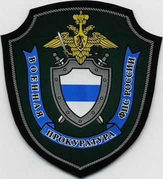 ВП ФПС.jpg