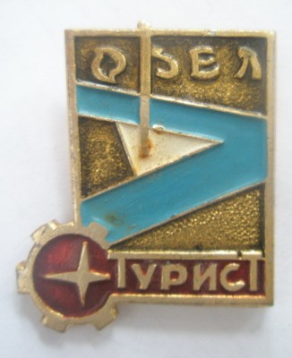Орел.jpg