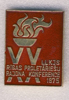 Копия 1975г. 20-я комсомольская конференция Пролетарского района г.Риги..jpg
