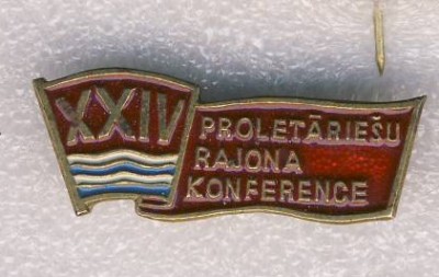 24-я комсомольская конференция Пролетарского района г.Риги..jpg