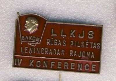 4-я комсомольская конференция Ленинградского района г.Риги..jpg