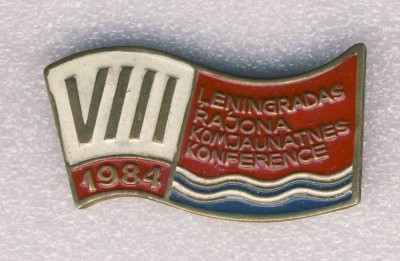 8-я (1984г.) комсомольская конференция Ленинградского района г.Риги..jpg