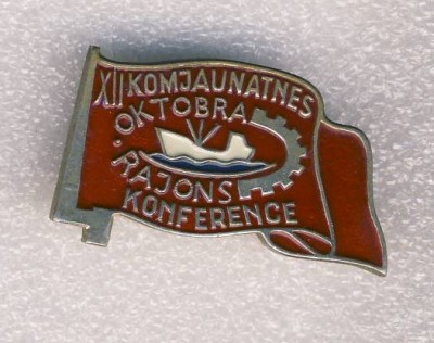 12-я комсомольская конференция Октябрьского района г.Риги..jpg