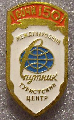 100_4150.JPG