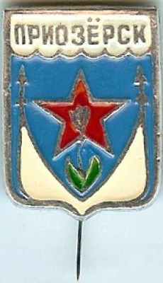 Priozersk..jpg
