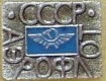 аэроф.jpg