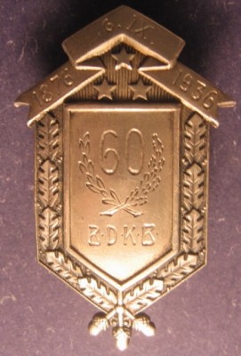 Копия IMG_6559.JPG
