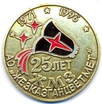 Копия ЖМЗ.jpg