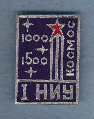 Kosmos-1000-1500.jpg