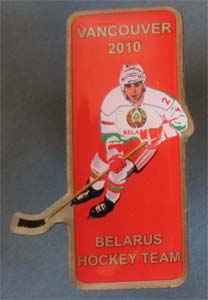 Sbornaya_Belarus20.jpg