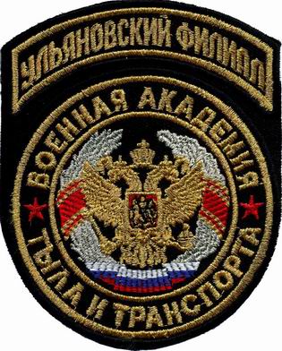 008 ВАТТ 05 Ульяновский флл.jpg