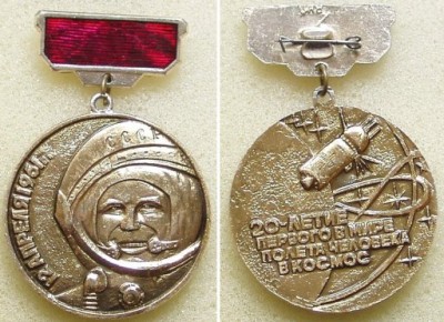 XX Gagarin.jpg