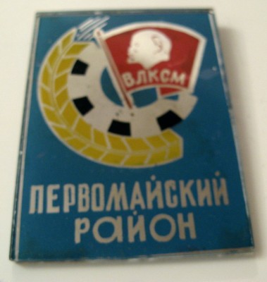 IMG_3927_1.JPG