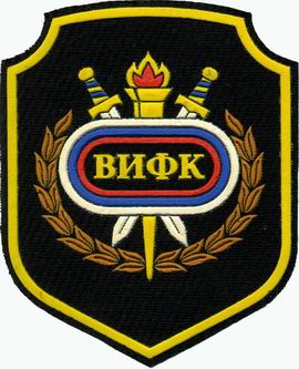 + Военный институт физической культуры, СПб.jpg
