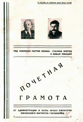 2 л.jpg