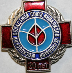 инв-ды.jpg