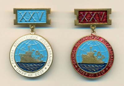 XXV ОМЭР.jpg