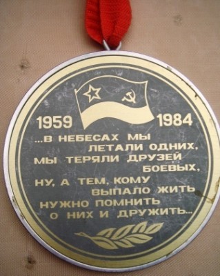 Реверс ВММТАУ.jpg