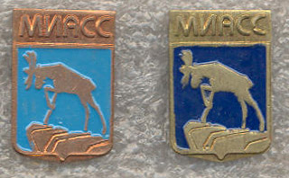 Миасс.jpg